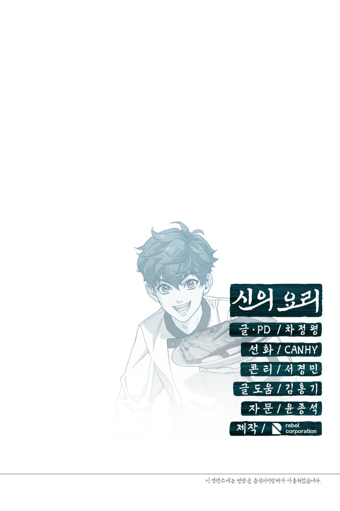 120 페이지