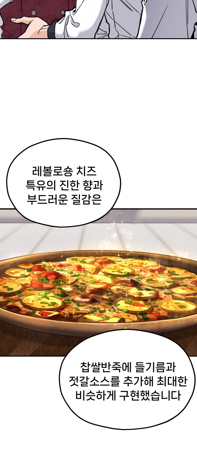 27 페이지