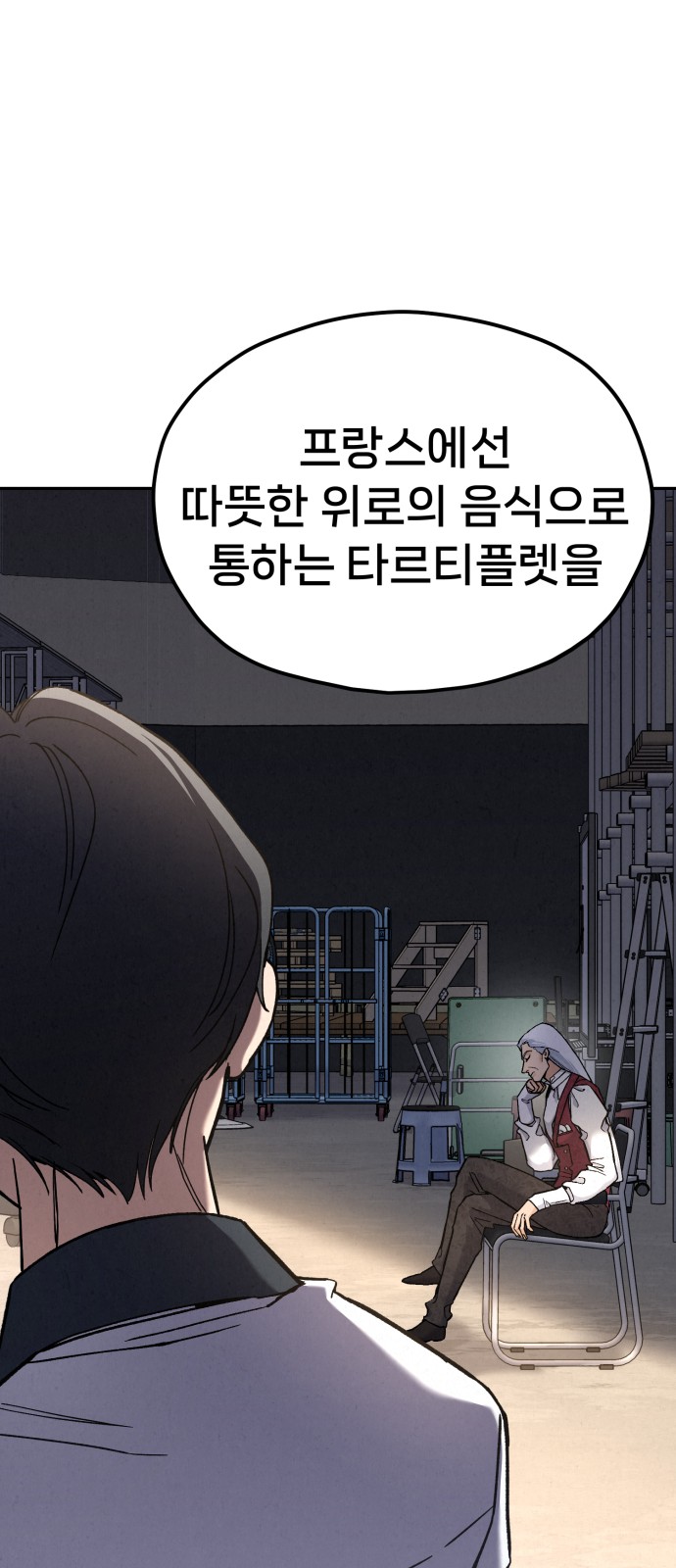 34 페이지