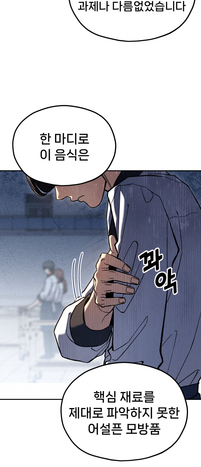 50 페이지