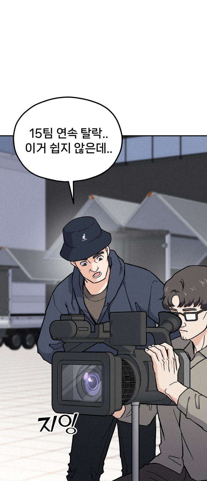 67 페이지