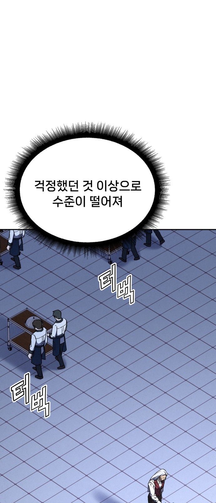 70 페이지