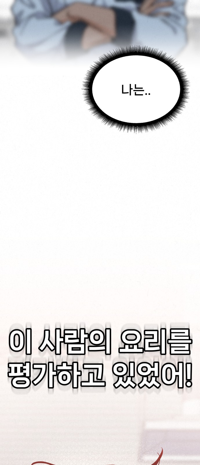 82 페이지