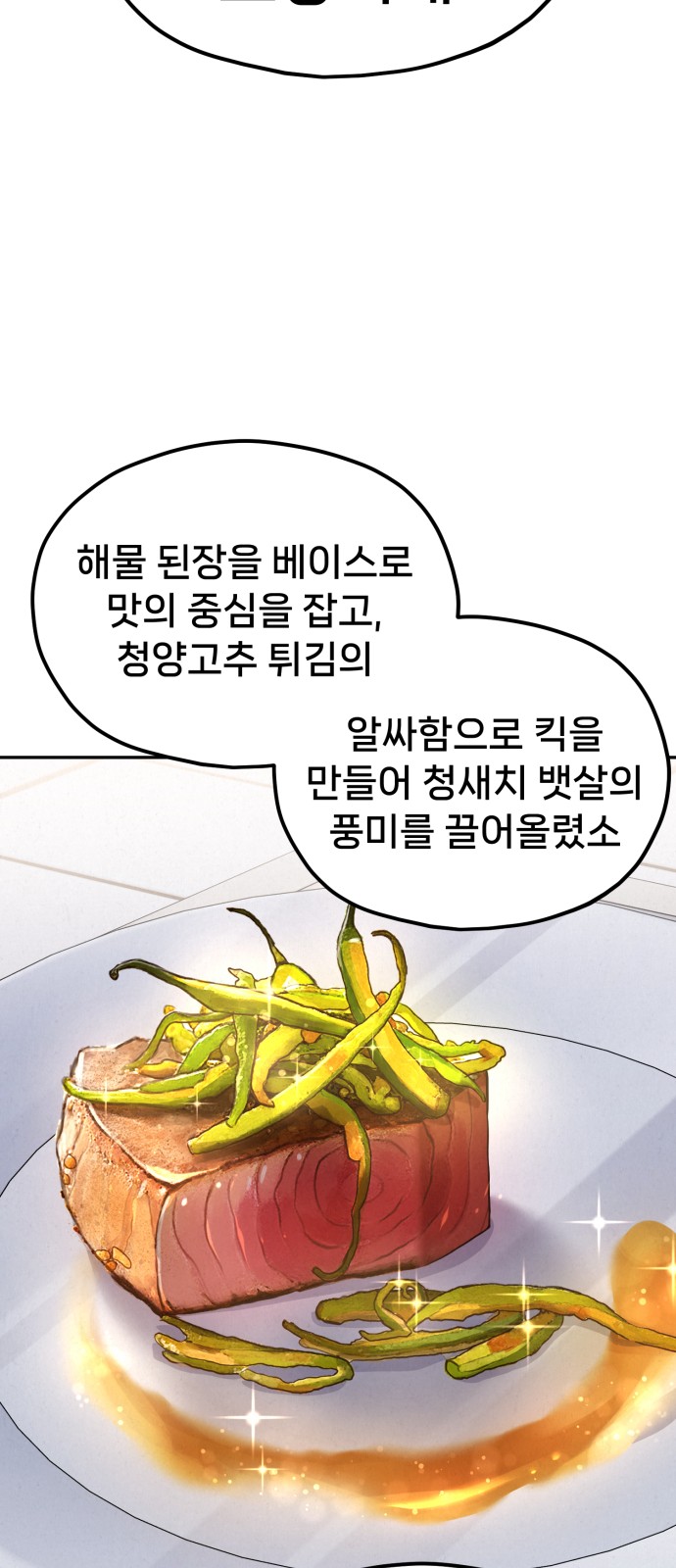 84 페이지
