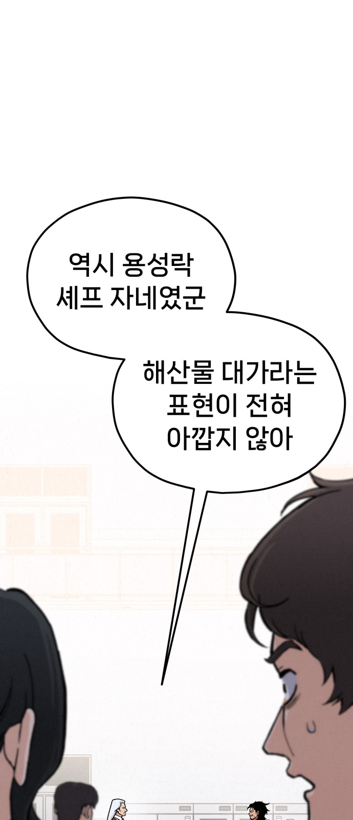 87 페이지