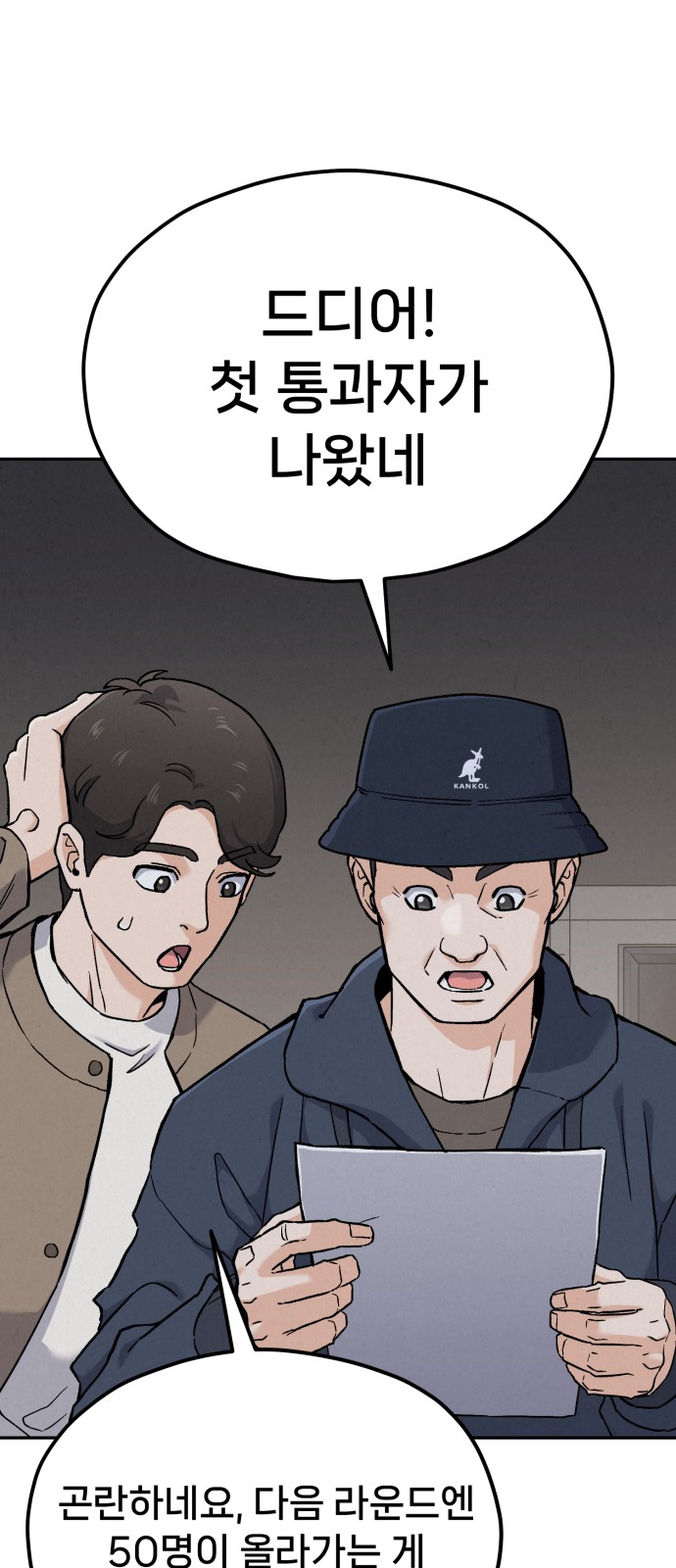 89 페이지
