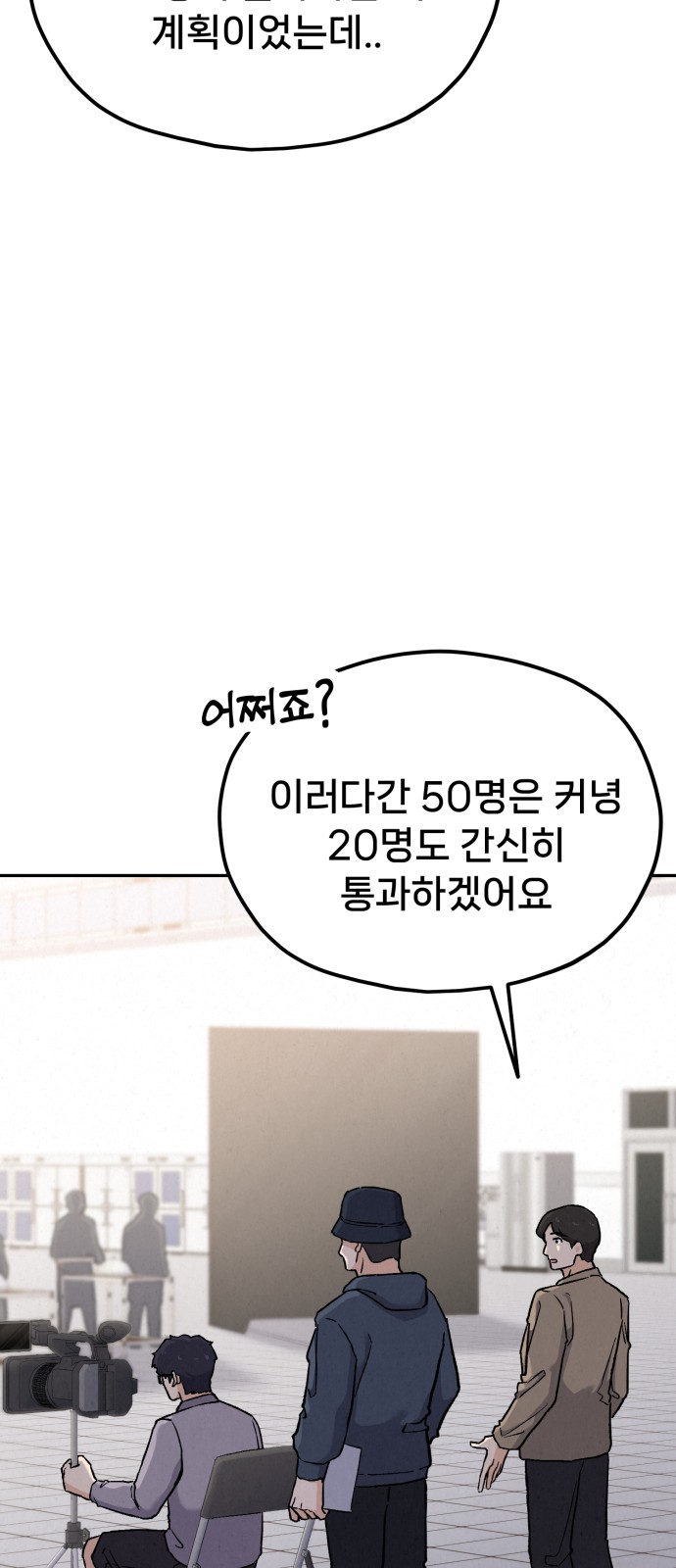 90 페이지
