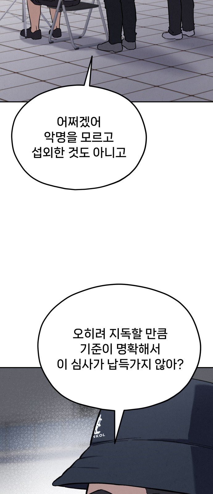 91 페이지