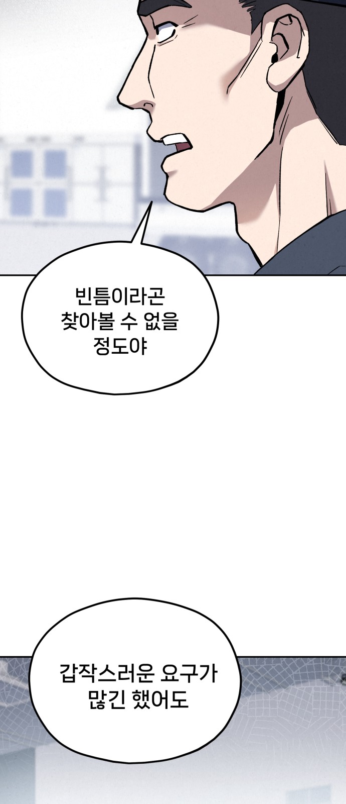 92 페이지