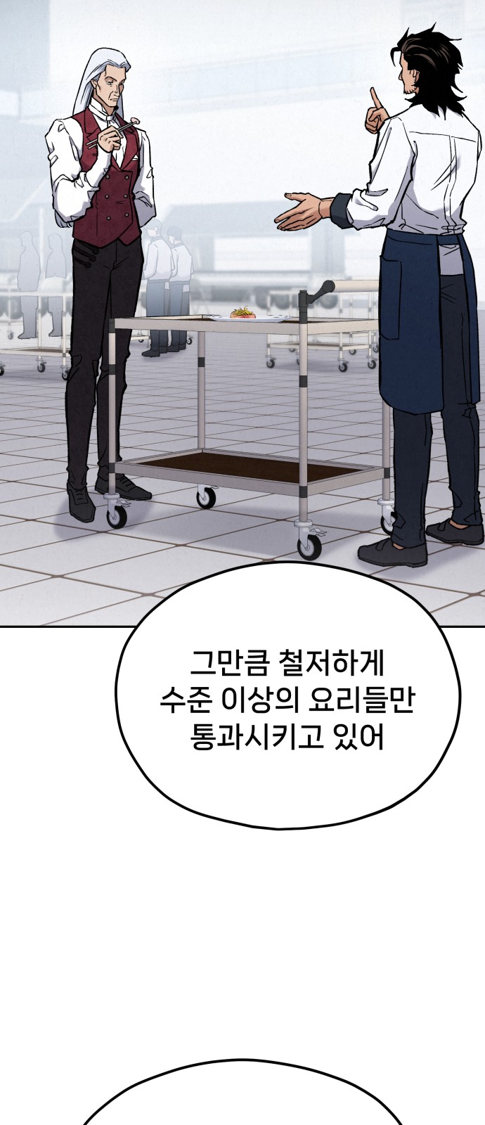 93 페이지