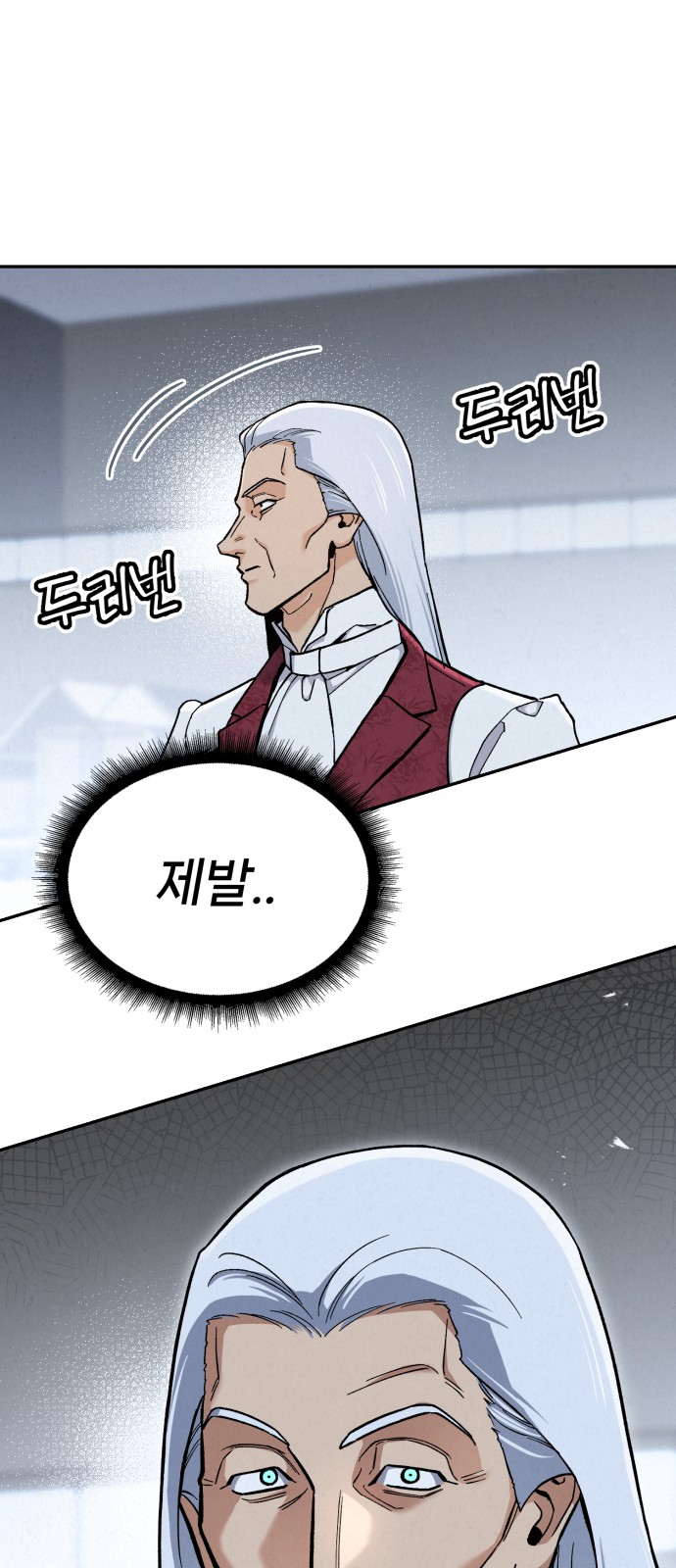 98 페이지