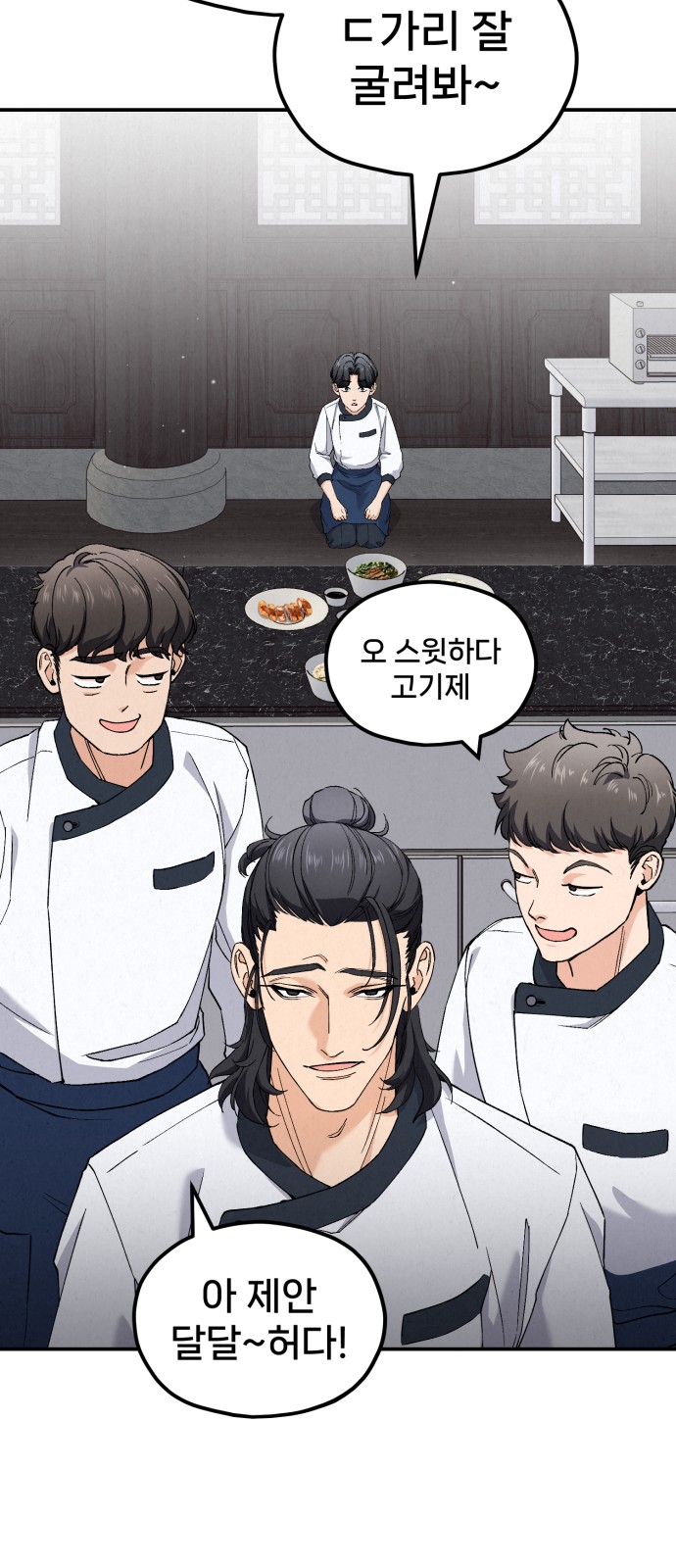 56 페이지