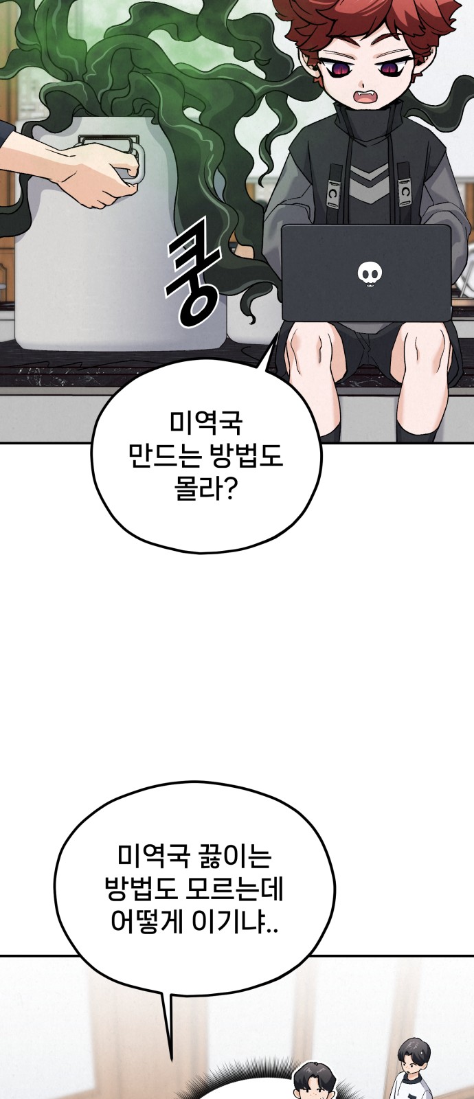 60 페이지
