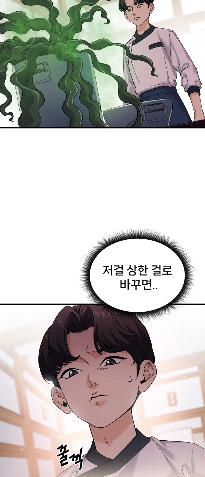 62 페이지