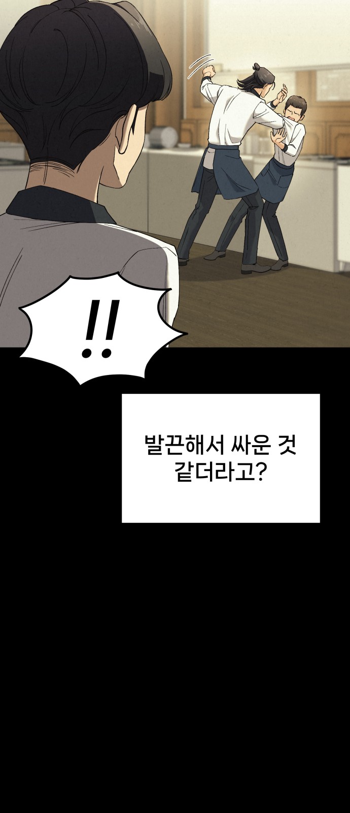 77 페이지