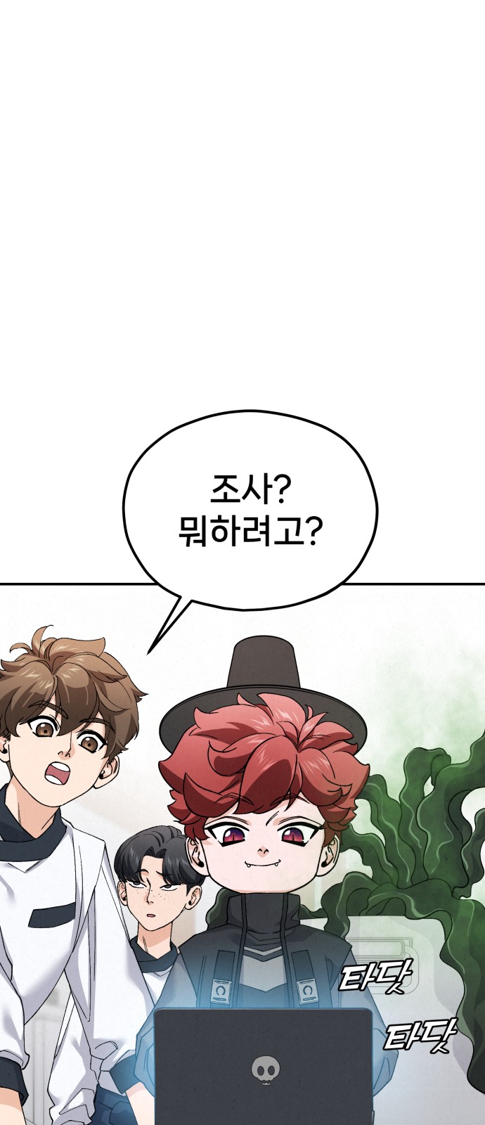 80 페이지