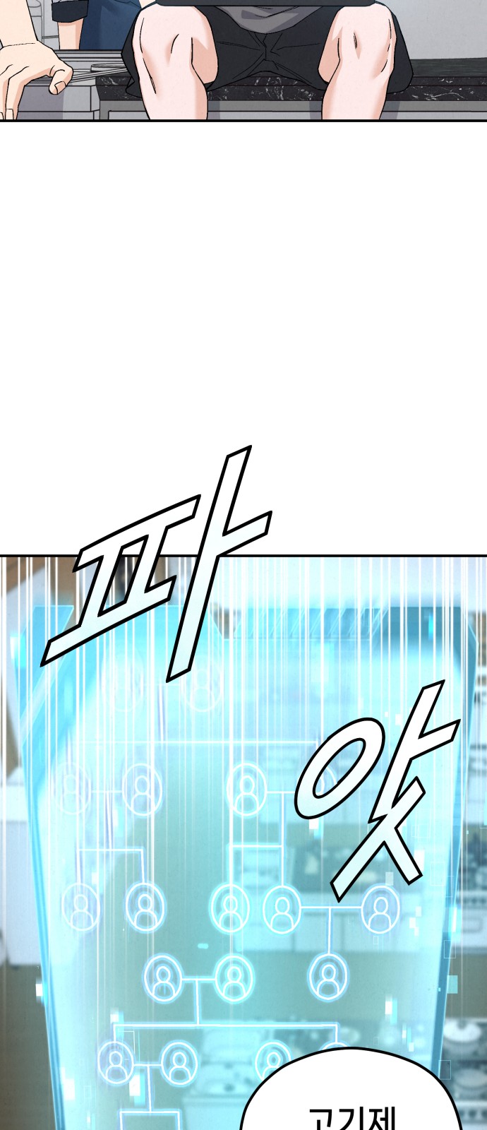 81 페이지