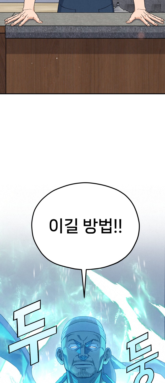 89 페이지