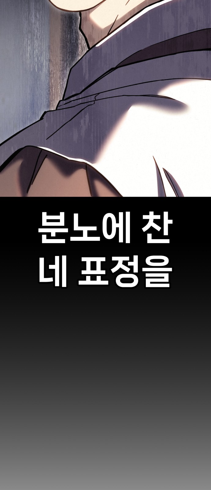 102 페이지