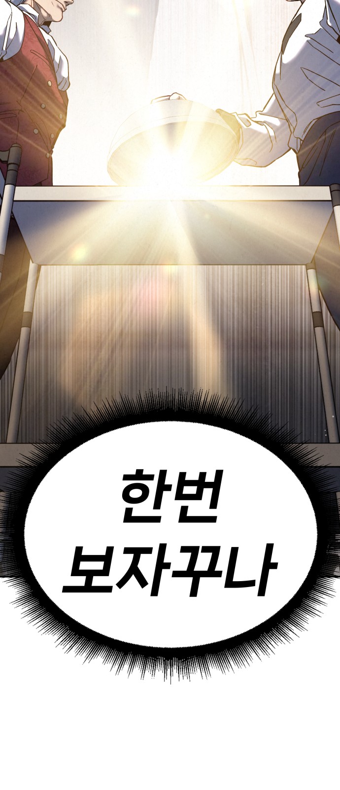 106 페이지