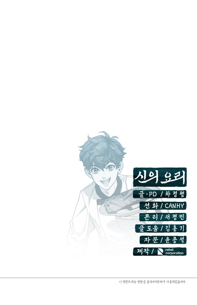 107 페이지