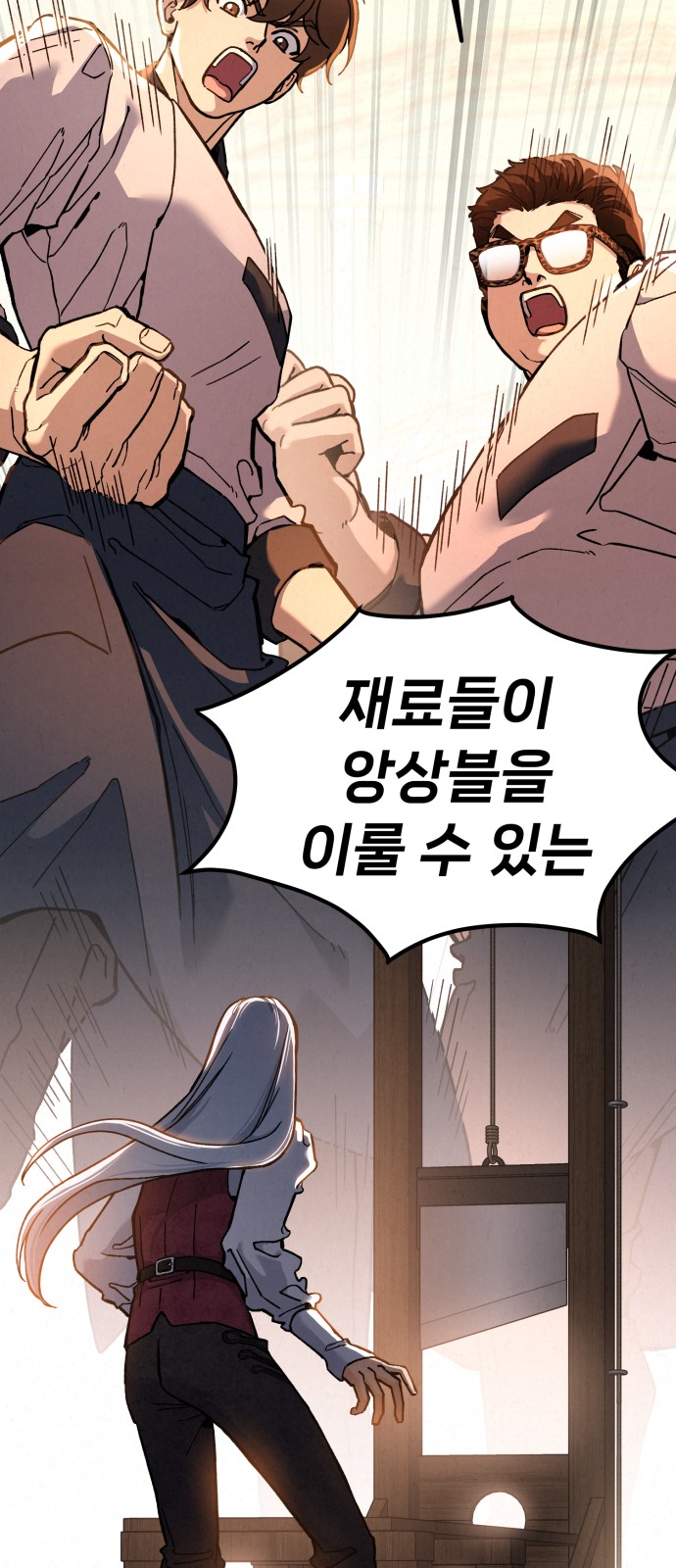 51 페이지