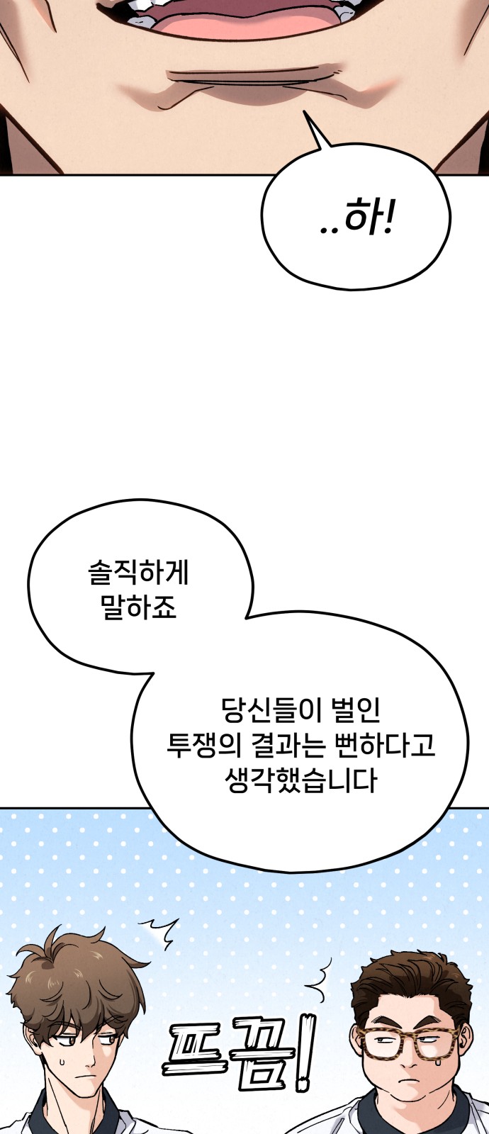 56 페이지