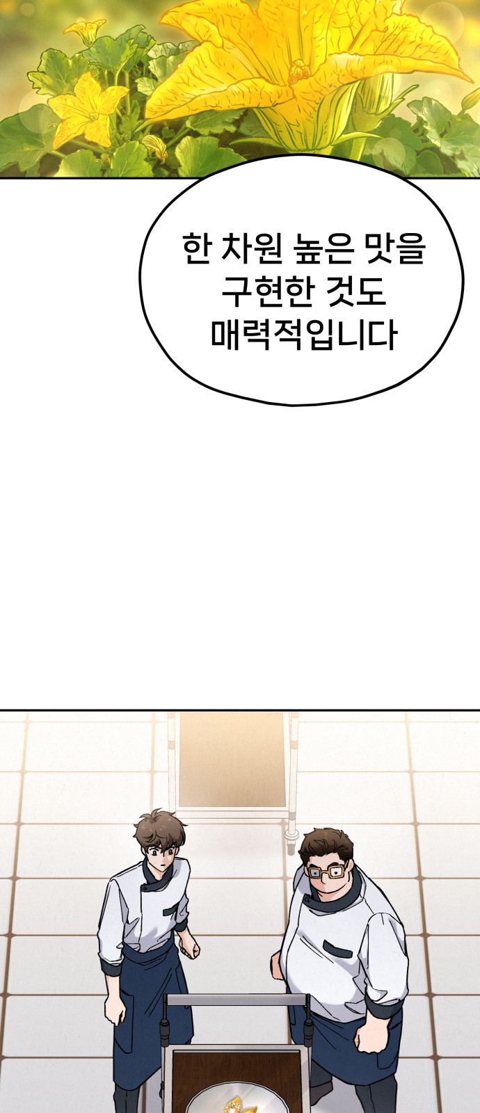 60 페이지