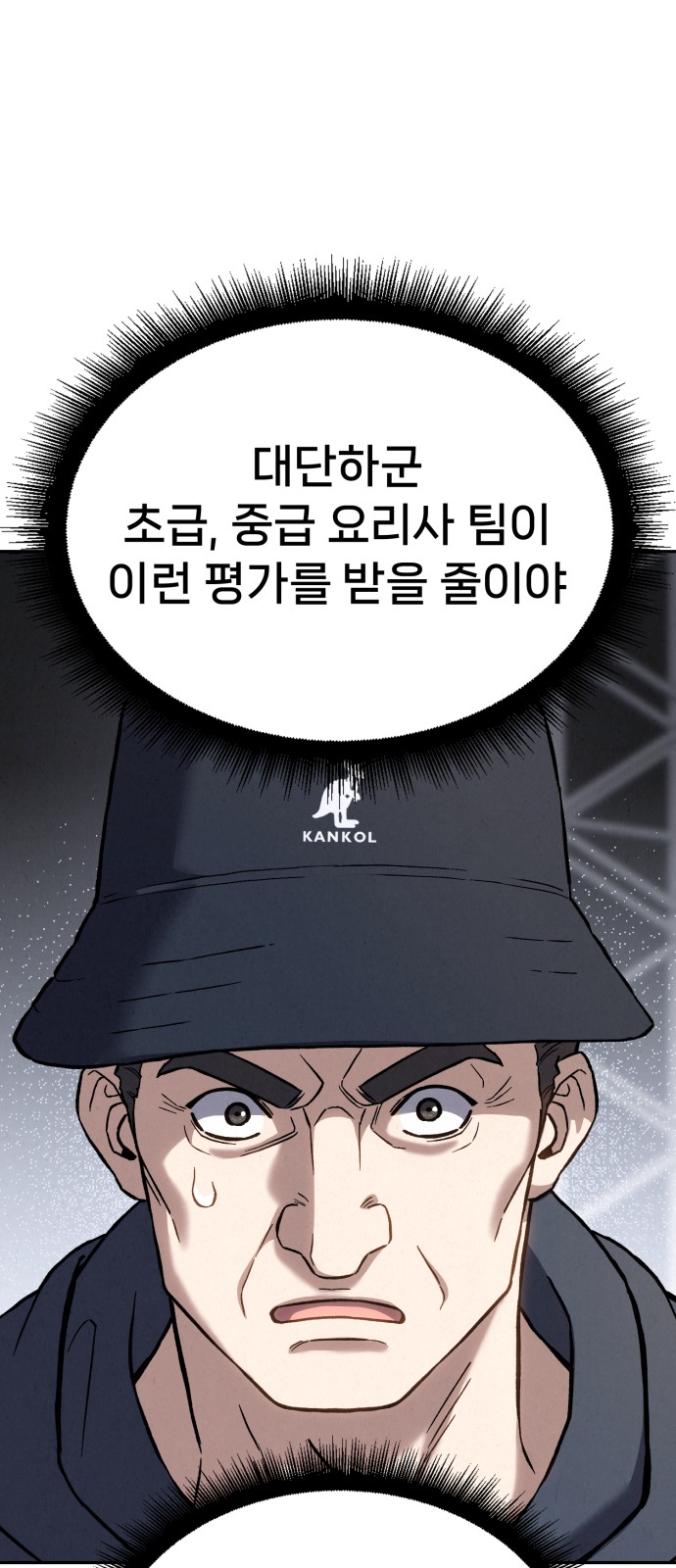 71 페이지
