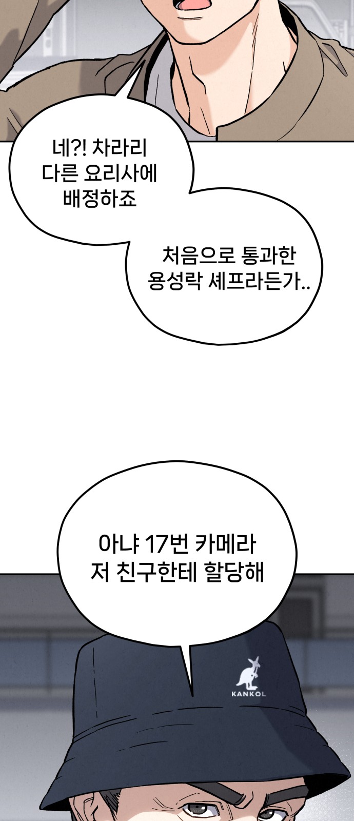 75 페이지