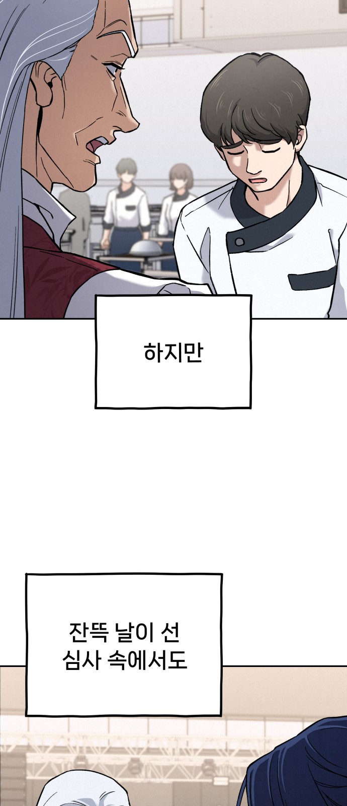 80 페이지