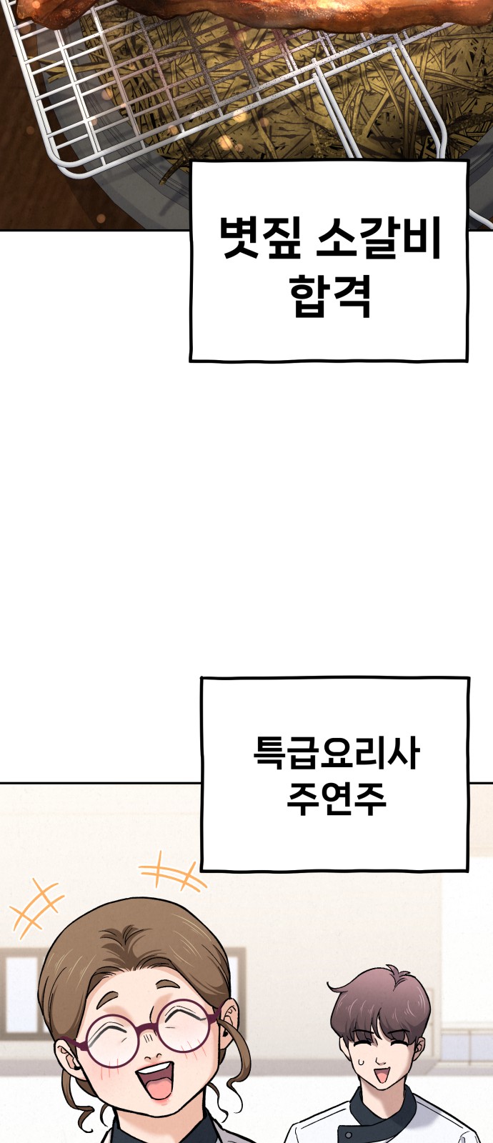 83 페이지