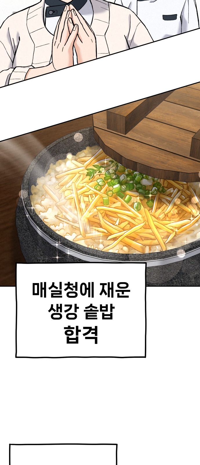 84 페이지