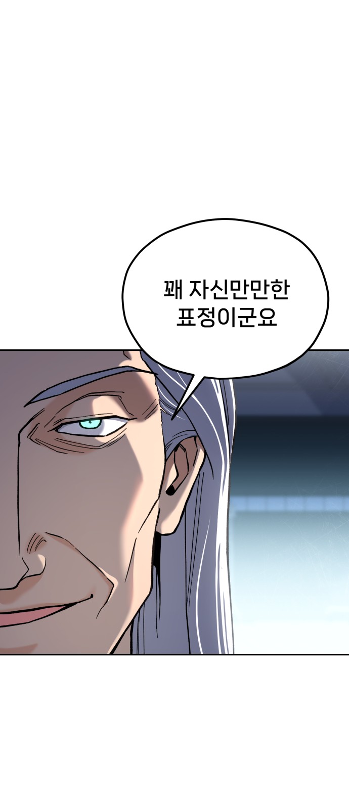91 페이지