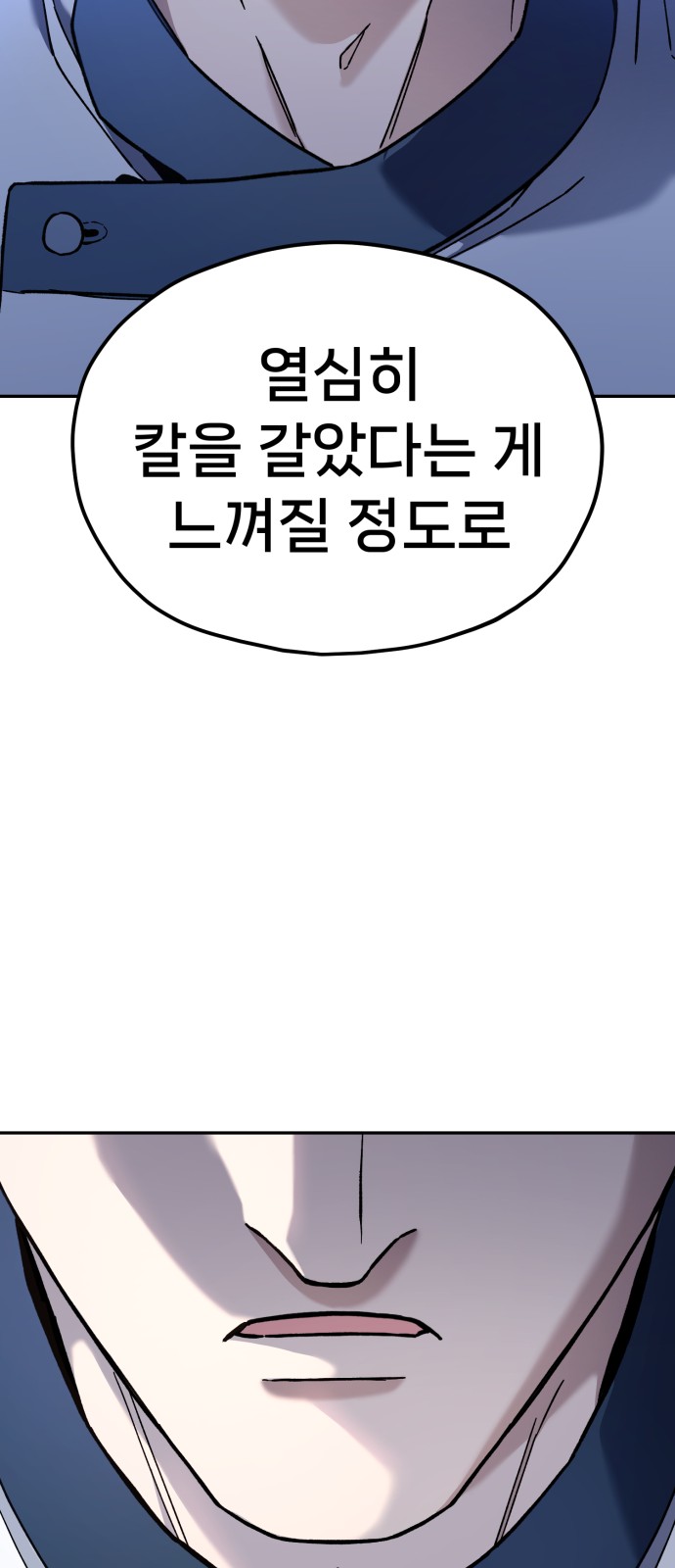 93 페이지