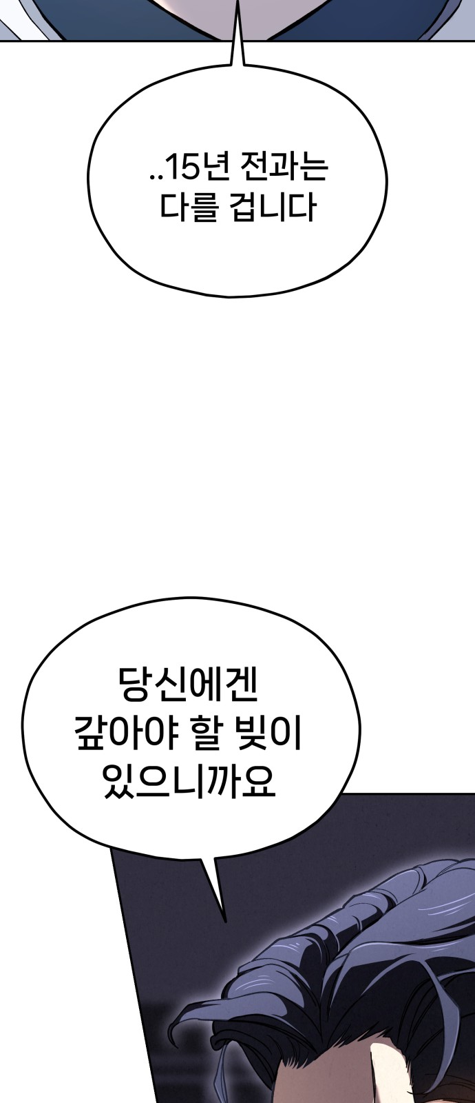 94 페이지