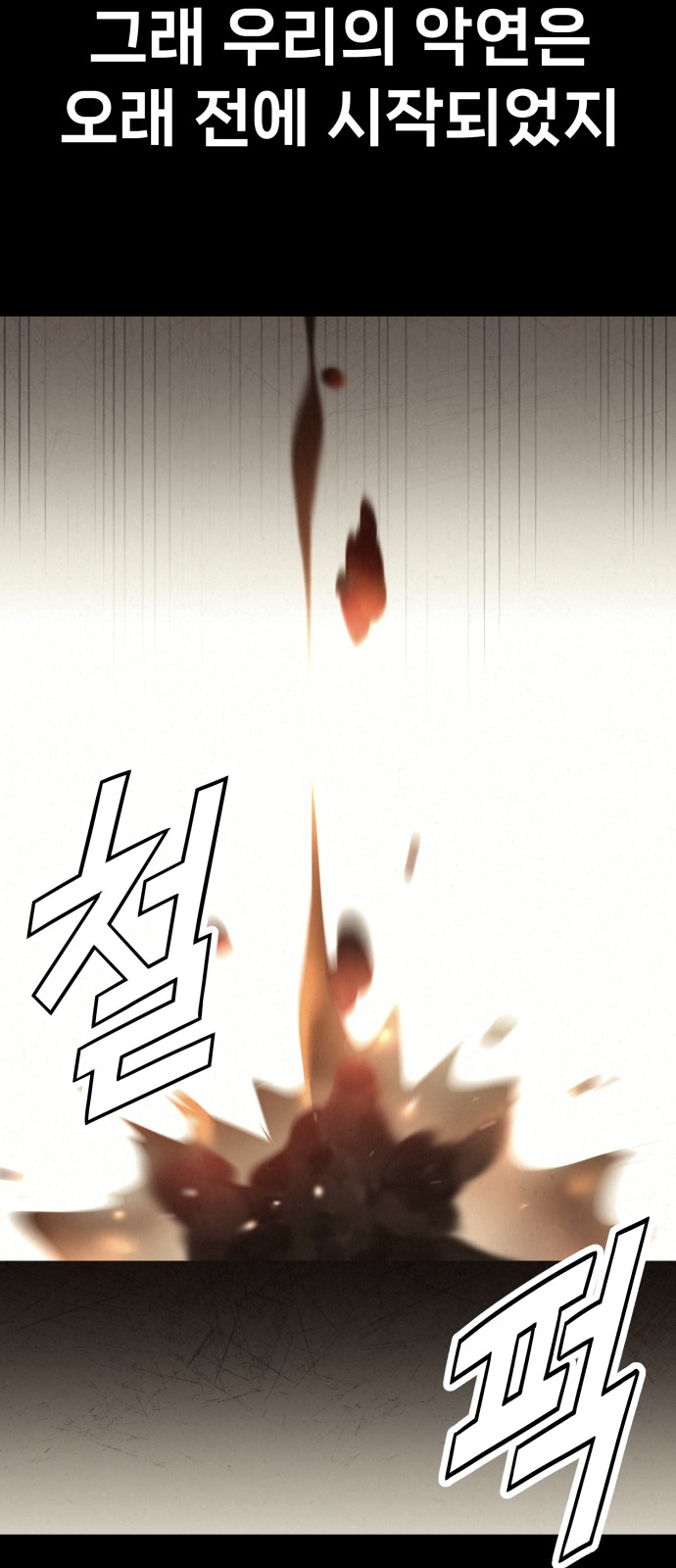 97 페이지