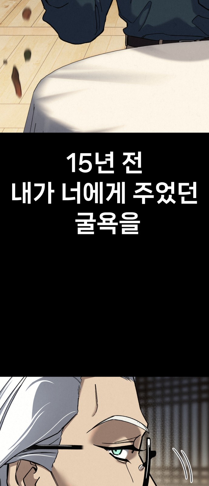 99 페이지