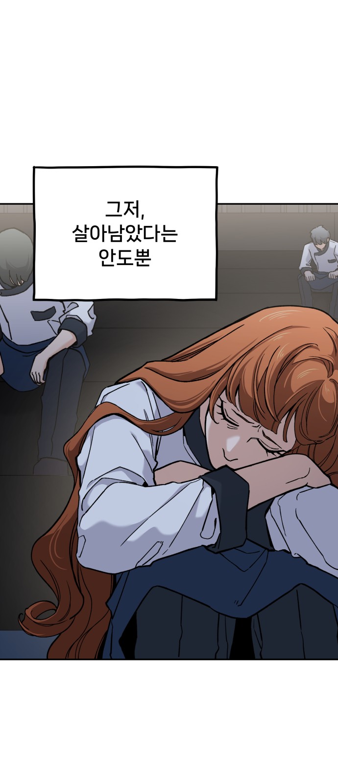104 페이지