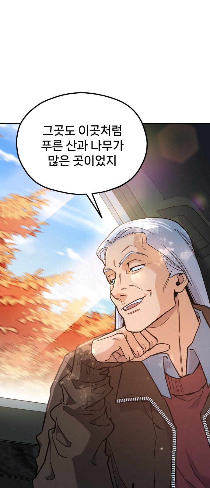 109 페이지