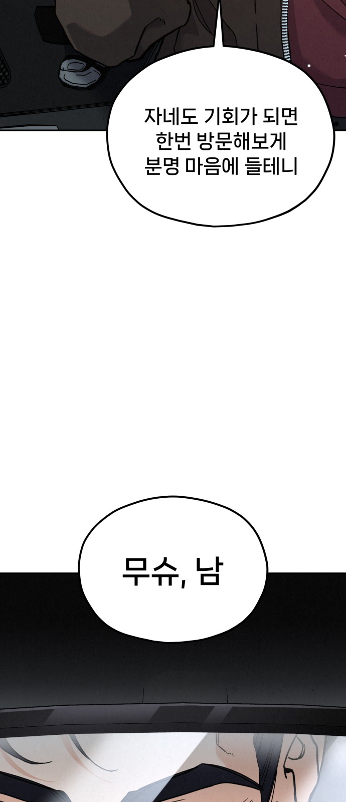 110 페이지