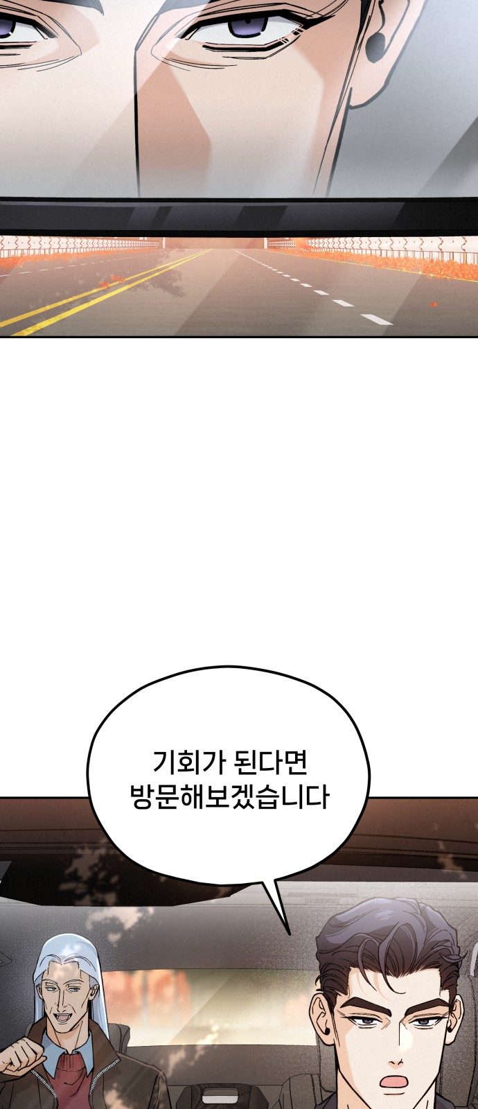 111 페이지