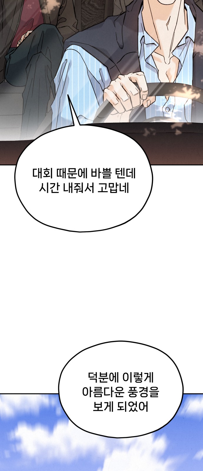 112 페이지