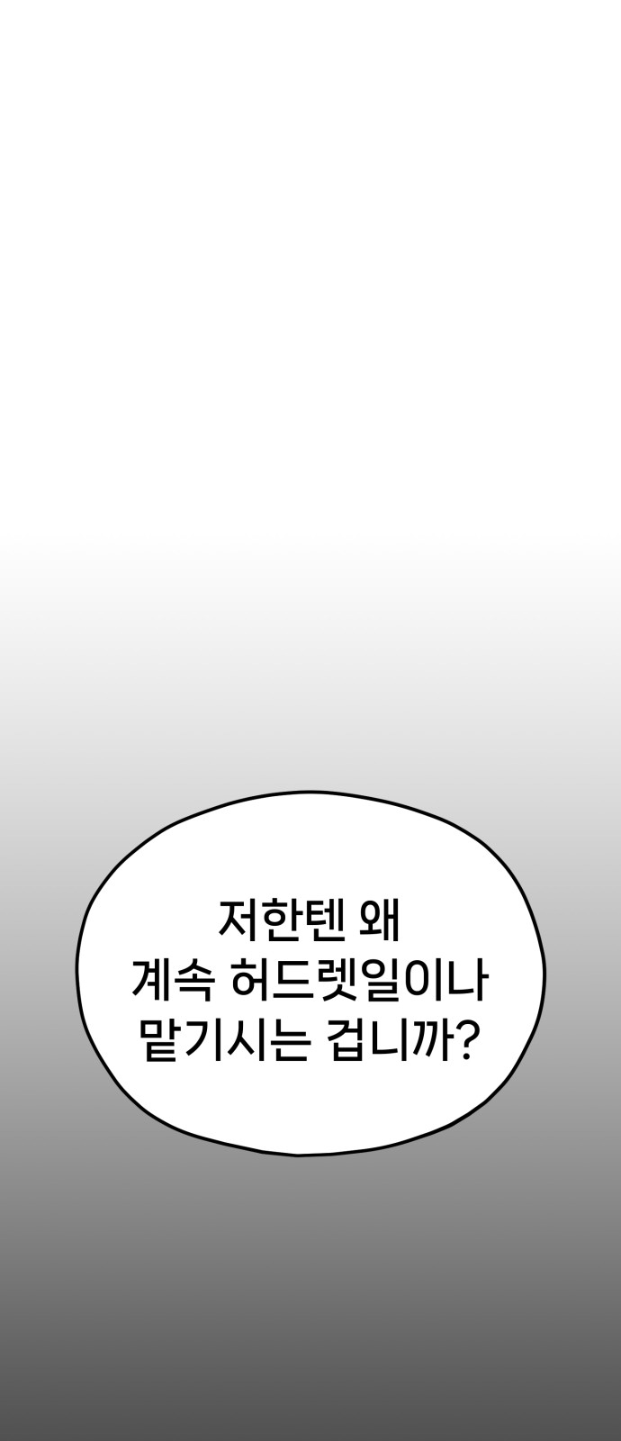 117 페이지