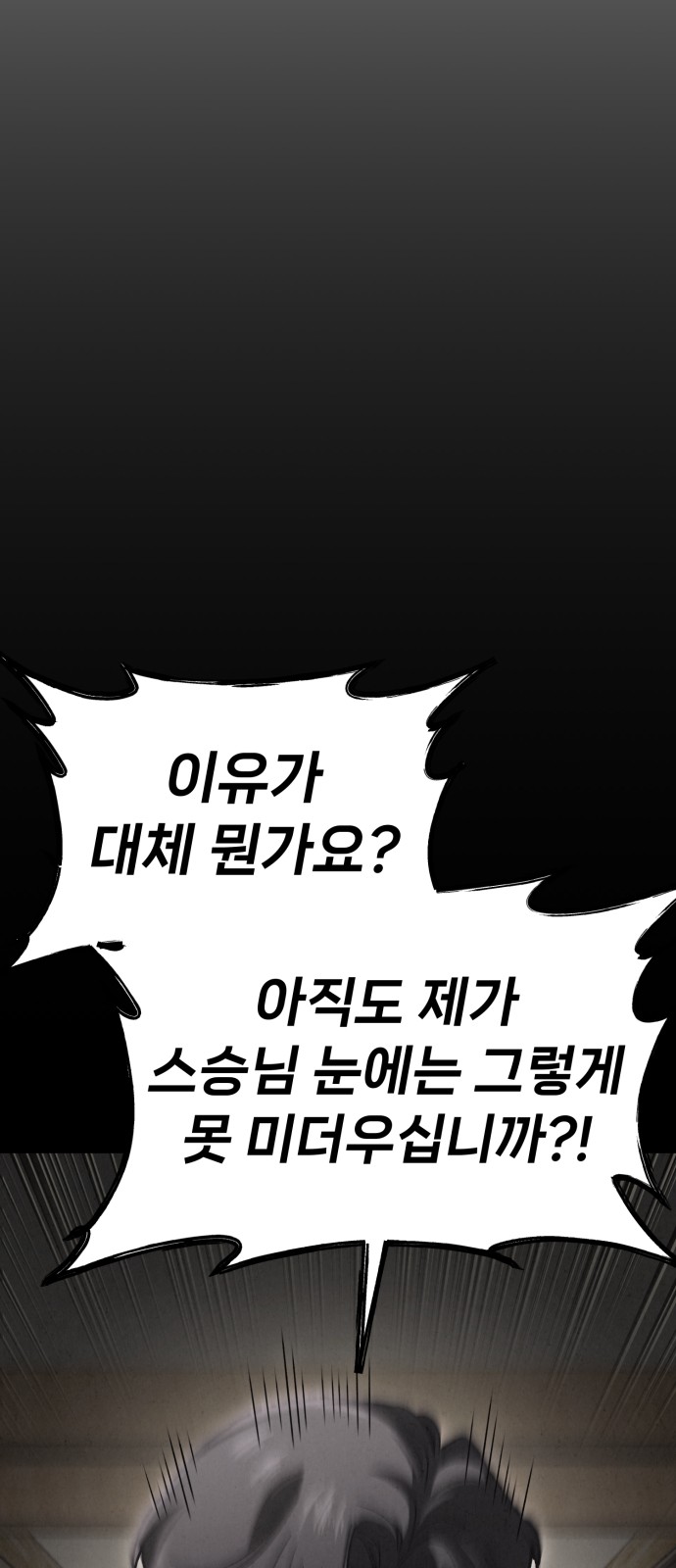 118 페이지