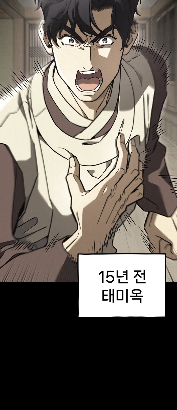 119 페이지
