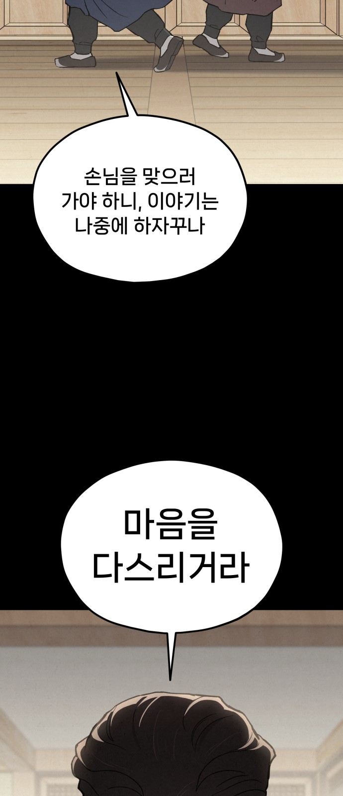 122 페이지