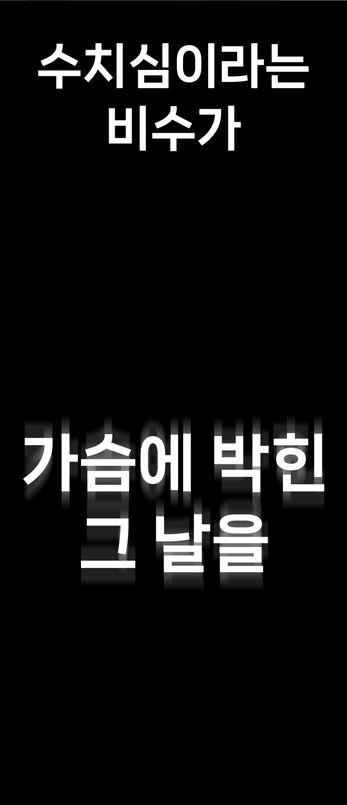 127 페이지