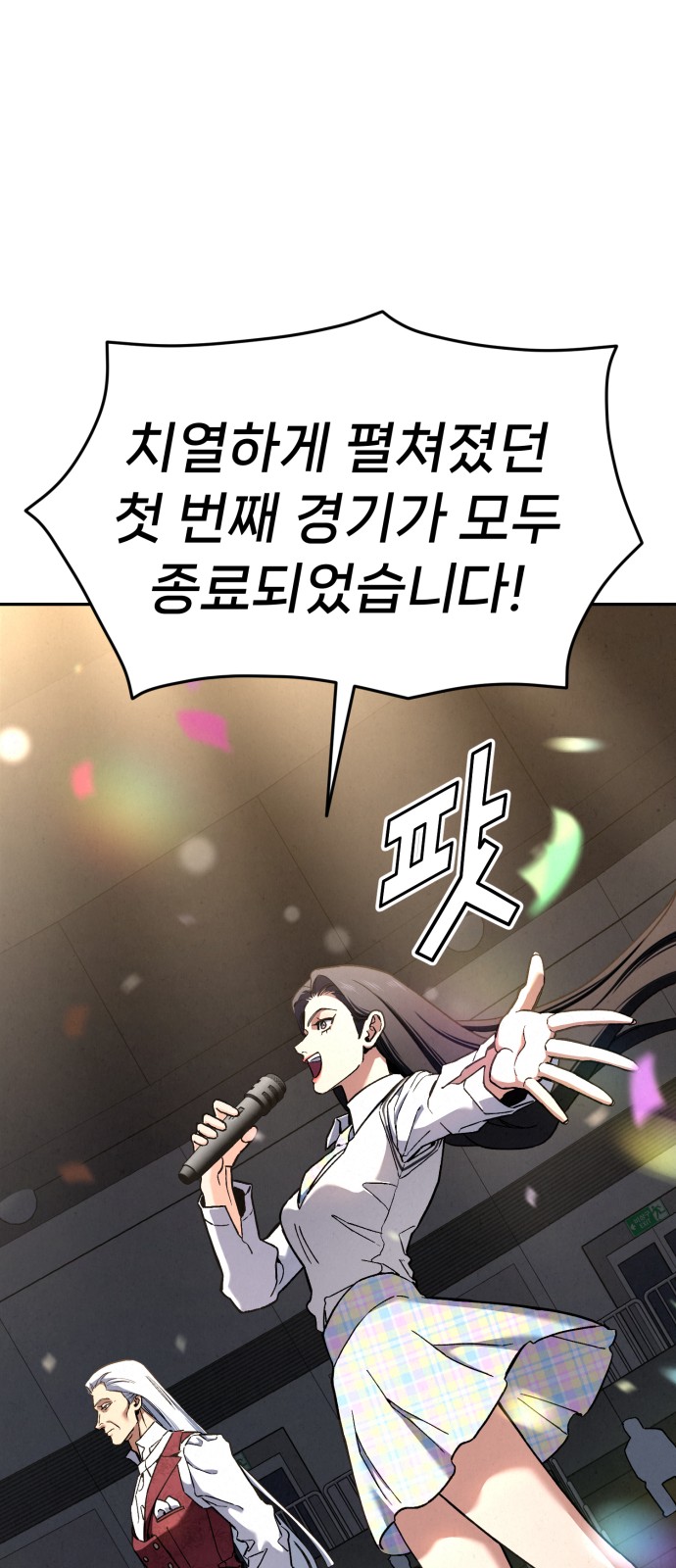 82 페이지