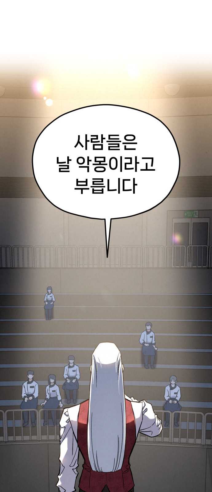 85 페이지